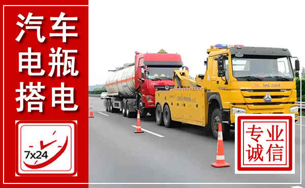 安州吊车,汽车救援吊车电话