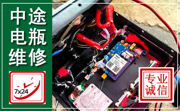 安州汽车换电瓶,附近电瓶维修救援电话