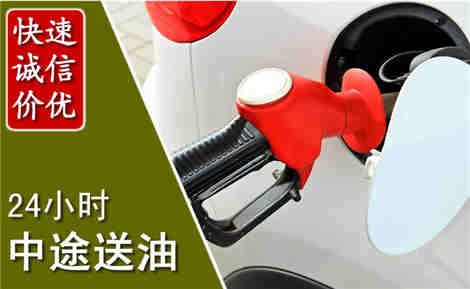 安州中途送油场景与案例