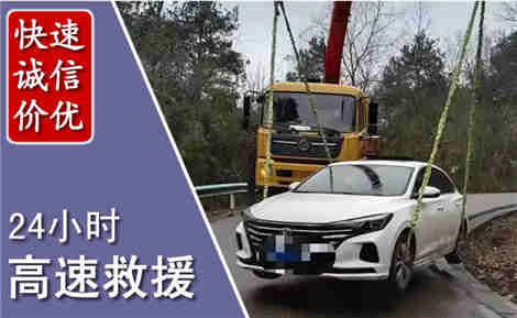 安州高速公路救援场景与案例