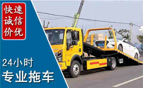 安州拖车救援场景与案例