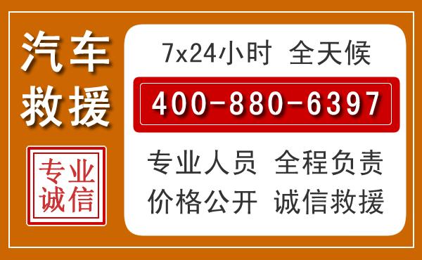 安州夏季多雨季节，新能源汽车救援的五大注意事项