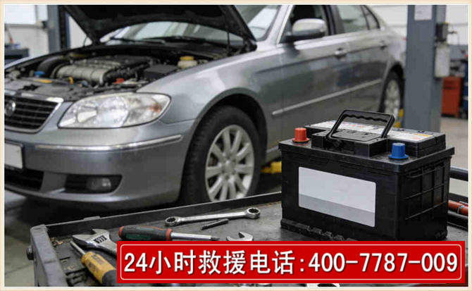 安州 高温雨天汽车突然没电车辆无法正常行驶该如何处理呢