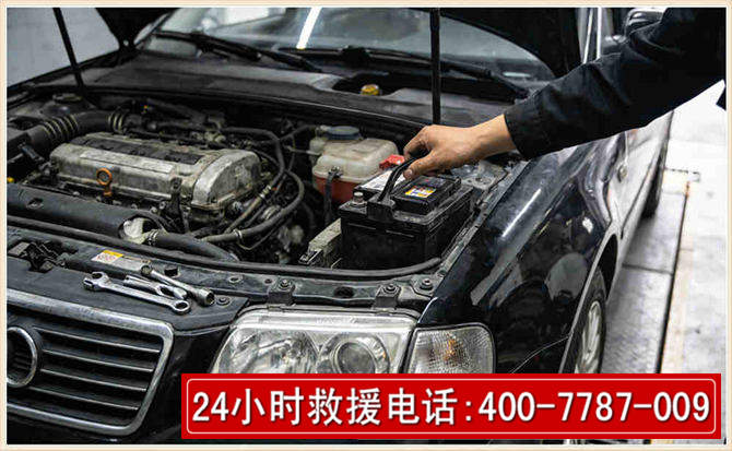 安州汽车搭电