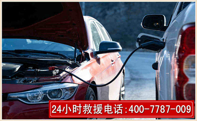 安州汽车电瓶搭电救援电话